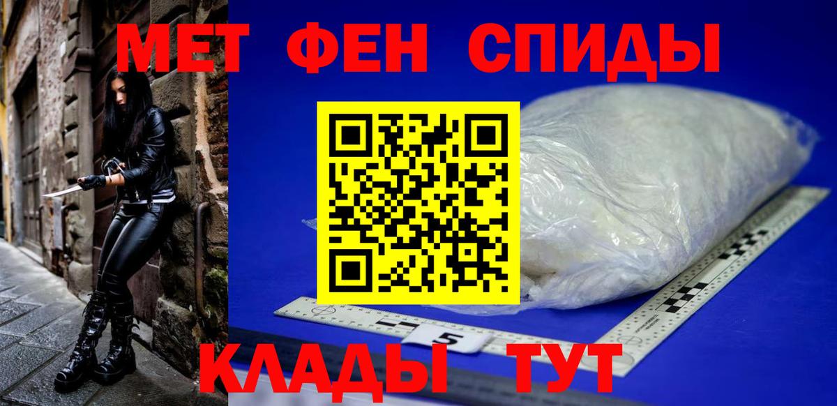 Amphetamine VHQ Междуреченск