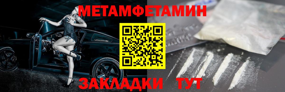 АМФЕТАМИН 97%  Амфетамин  Амфетамин  Междуреченск  Вход с VPN 