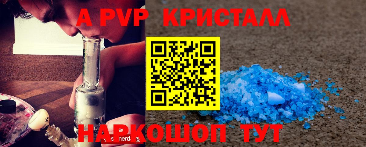 APVP  Альфа ПВП СК КРИС  Вход с VPN  Междуреченск 