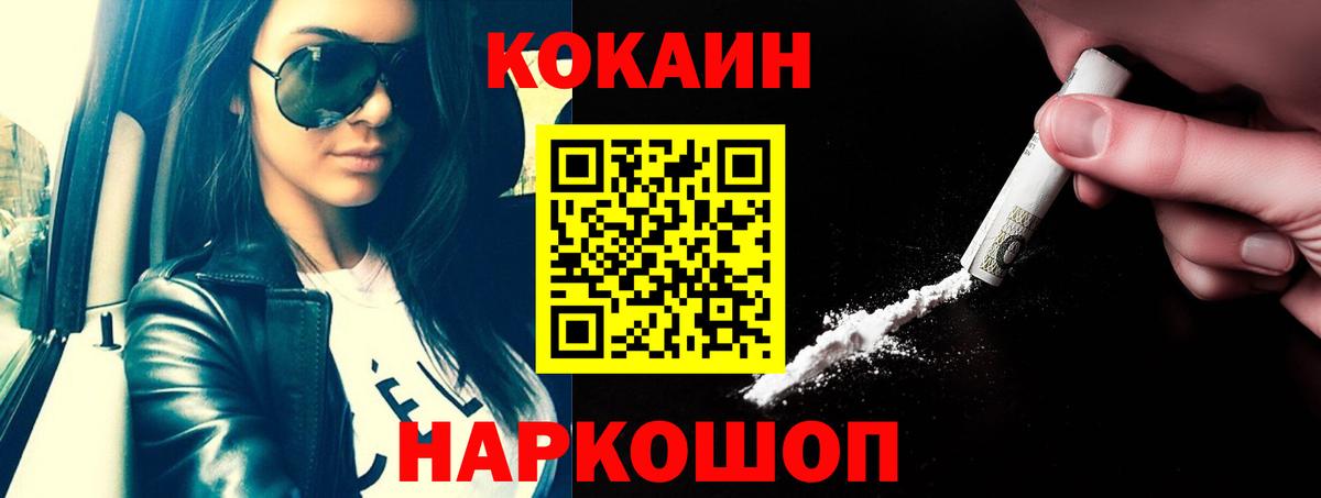 Альфа ПВП Междуреченск