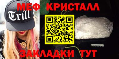 марки lsd Гусь-Хрустальный