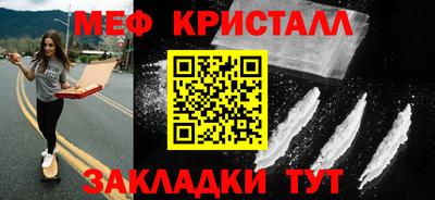 синтетический гашиш Гусиноозёрск