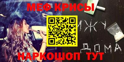синтетический гашиш Гусиноозёрск