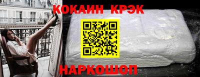 синтетический гашиш Гусиноозёрск