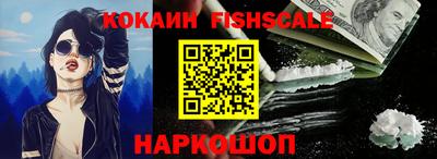 синтетический гашиш Гусиноозёрск
