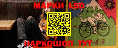 марки lsd Гусь-Хрустальный
