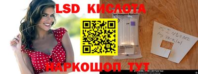 наркотики Гусев