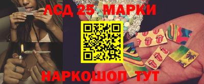 наркотики Гусев