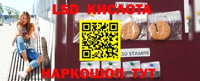 синтетический гашиш Гусиноозёрск