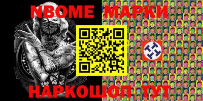 синтетический гашиш Гусиноозёрск