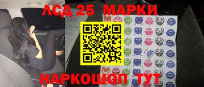 марки lsd Гусь-Хрустальный