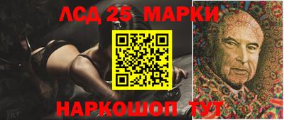 марки lsd Гусь-Хрустальный