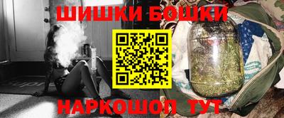 синтетический гашиш Гусиноозёрск