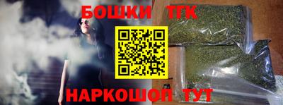 синтетический гашиш Гусиноозёрск