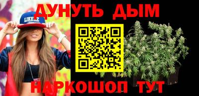 синтетический гашиш Гусиноозёрск