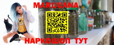 синтетический гашиш Гусиноозёрск