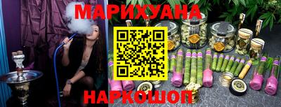 наркотики Гусев