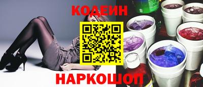 наркотики Гусев