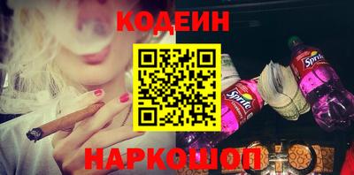 наркотики Гусев