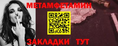 синтетический гашиш Гусиноозёрск