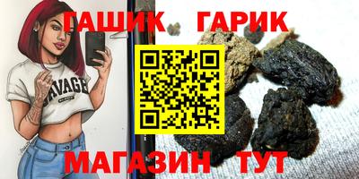 марки lsd Гусь-Хрустальный