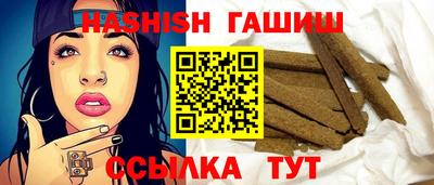 синтетический гашиш Гусиноозёрск