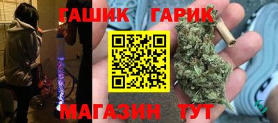 наркотики Гусев
