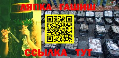 синтетический гашиш Гусиноозёрск