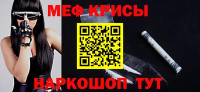 синтетический гашиш Гусиноозёрск