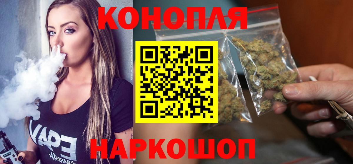 Бошки Шишки семена  Конопля Bruce Banner  Шишки марихуана SATIVA & INDICA  Вход с VPN  Междуреченск 